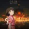 《千与千寻》(Spirited Away)：神隐世界里的迷茫、名字与成长
