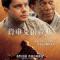 《肖申克的救赎》(The Shawshank Redemption)：高墙内的精神救赎与希望的越狱哲学