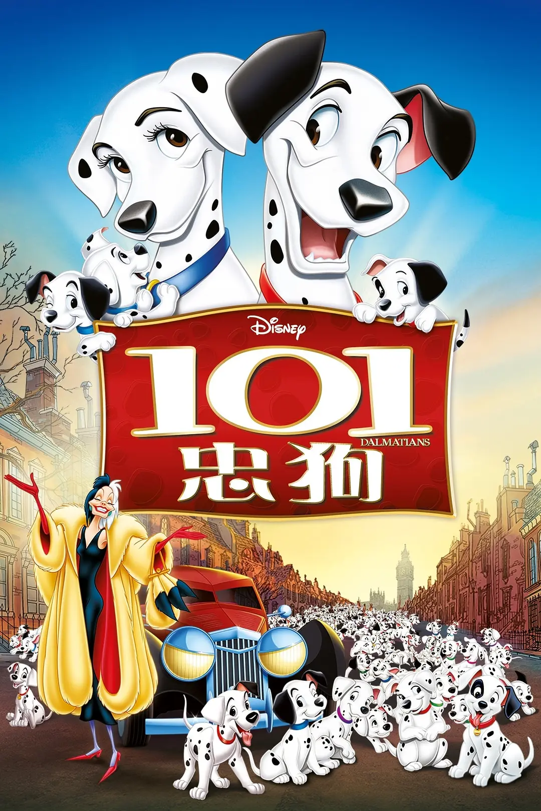 Featured image of post 《101忠狗》(One Hundred and One Dalmatians)：当生命拒绝成为商品